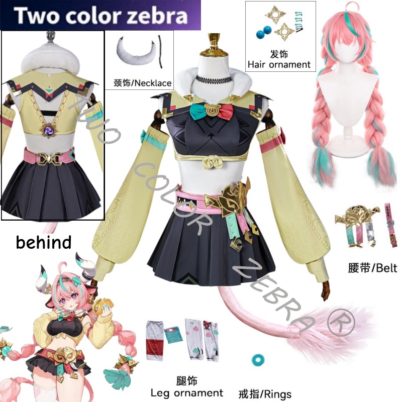 Game Genshin Impact Varesa Cos - Cosplay Wig Colored recension och pris